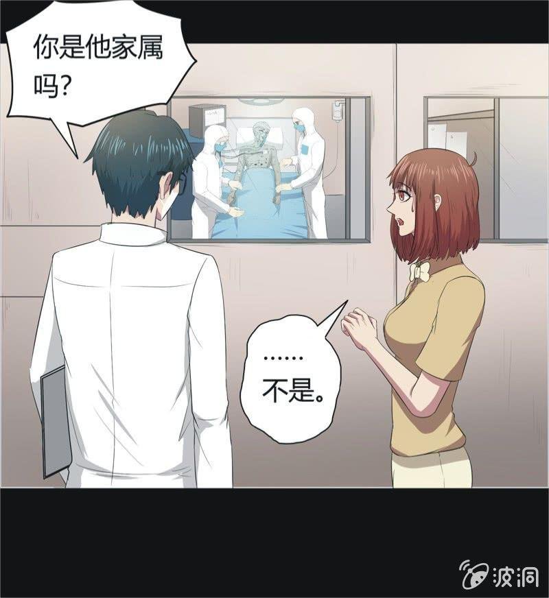 47.魔鬼实验.爱之药（八）