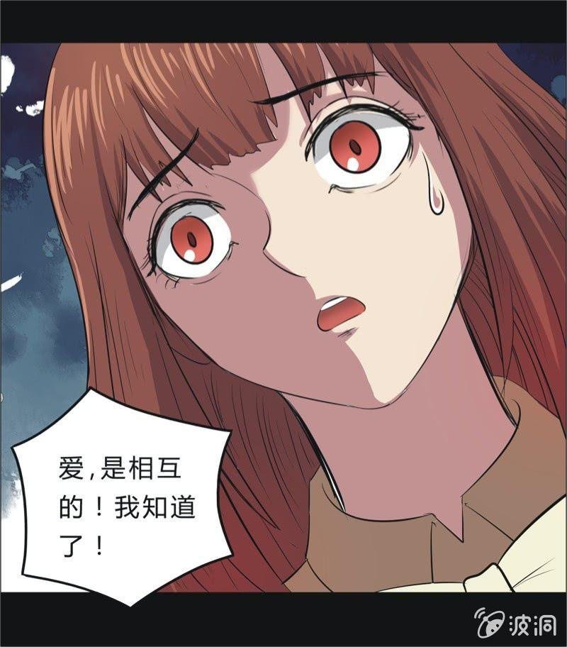 47.魔鬼实验.爱之药（八）