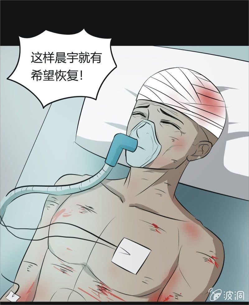 47.魔鬼实验.爱之药（八）