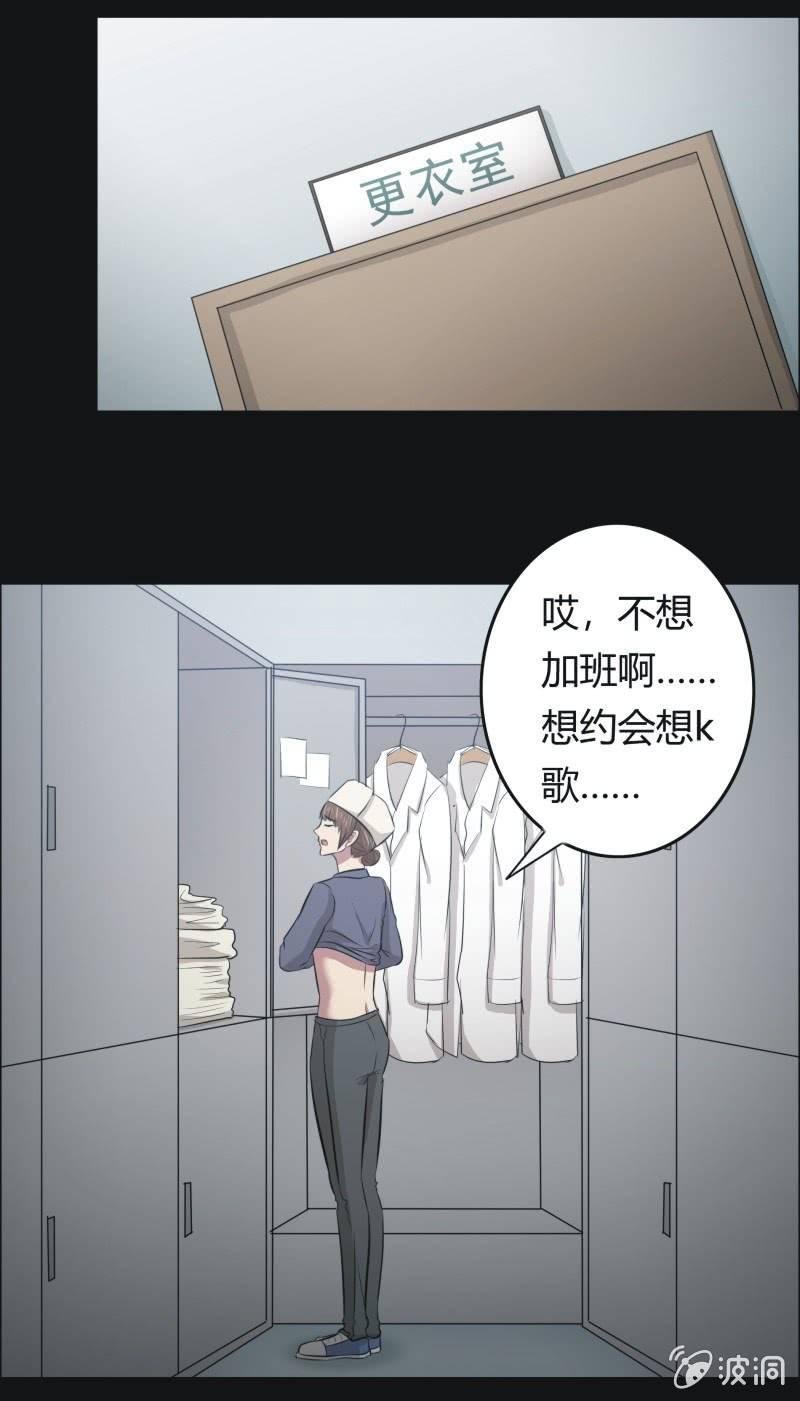 48.魔鬼实验.爱之药（九）