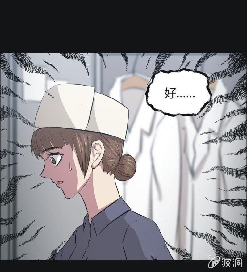 48.魔鬼实验.爱之药（九）