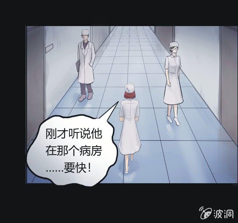 48.魔鬼实验.爱之药（九）