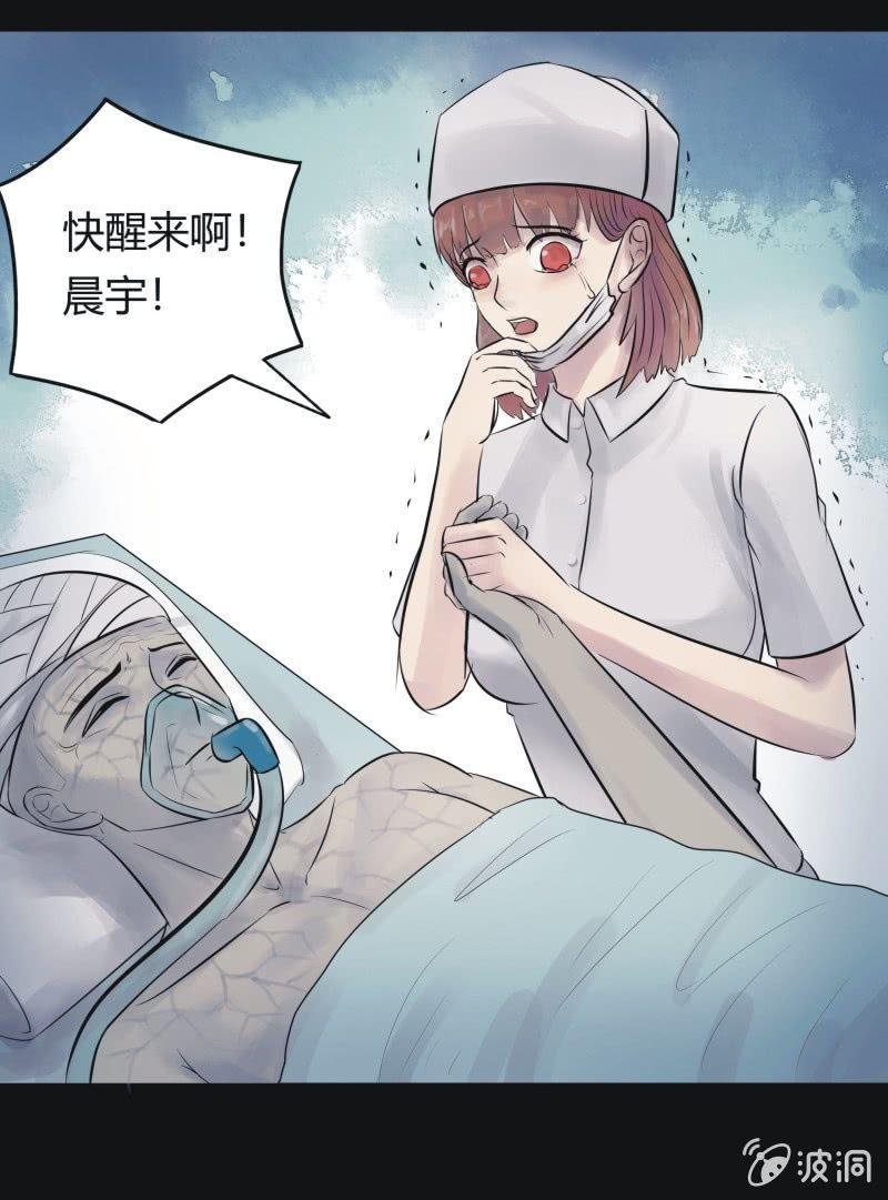 48.魔鬼实验.爱之药（九）