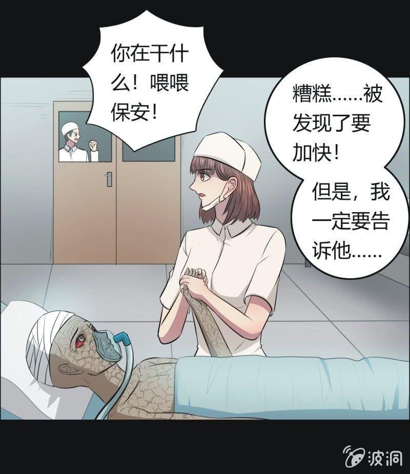 48.魔鬼实验.爱之药（九）