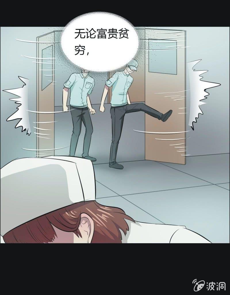 48.魔鬼实验.爱之药（九）