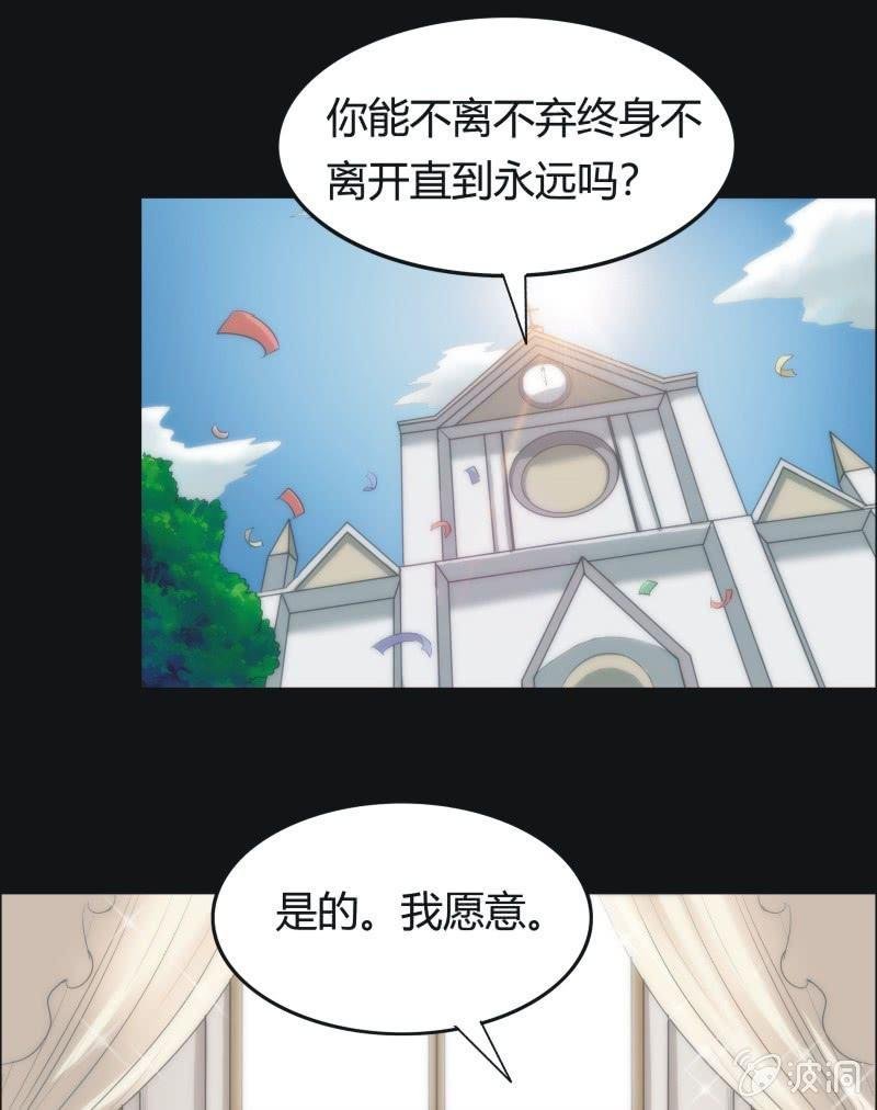 48.魔鬼实验.爱之药（九）