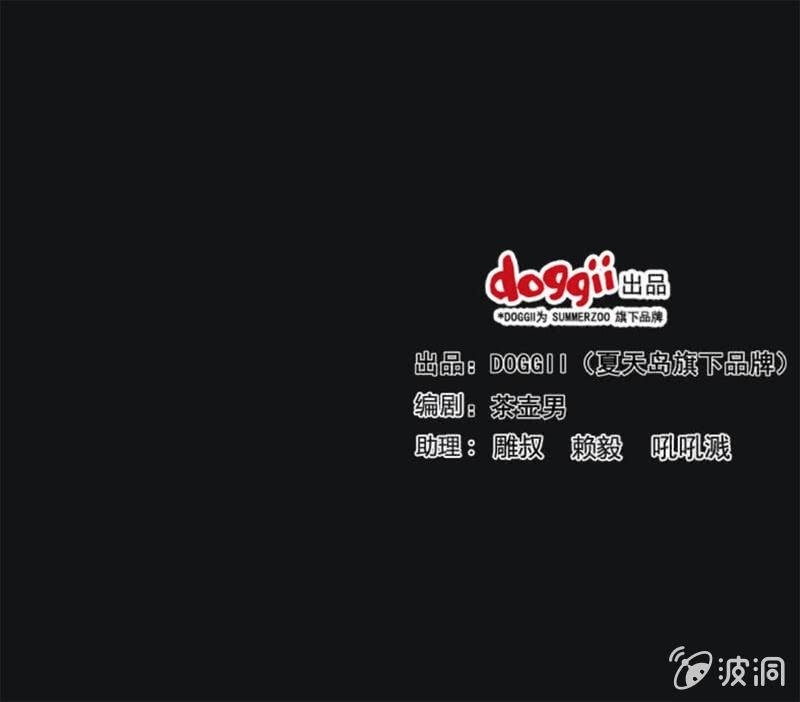 48.魔鬼实验.爱之药（九）