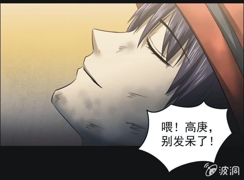 49.无伤·矿工的故事（一）