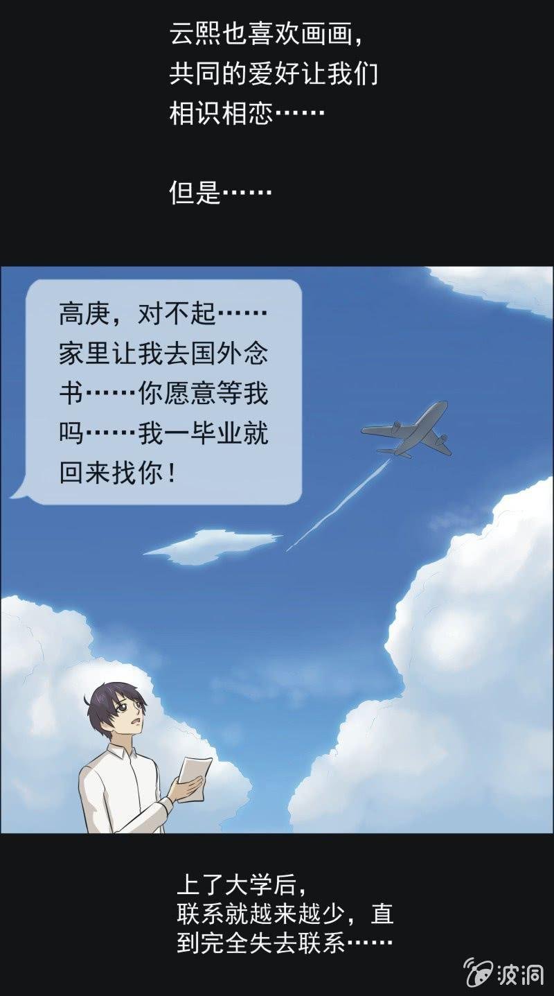 49.无伤·矿工的故事（一）