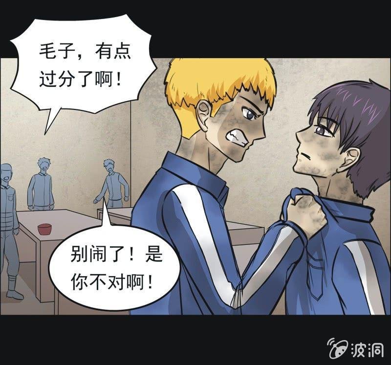 49.无伤·矿工的故事（一）