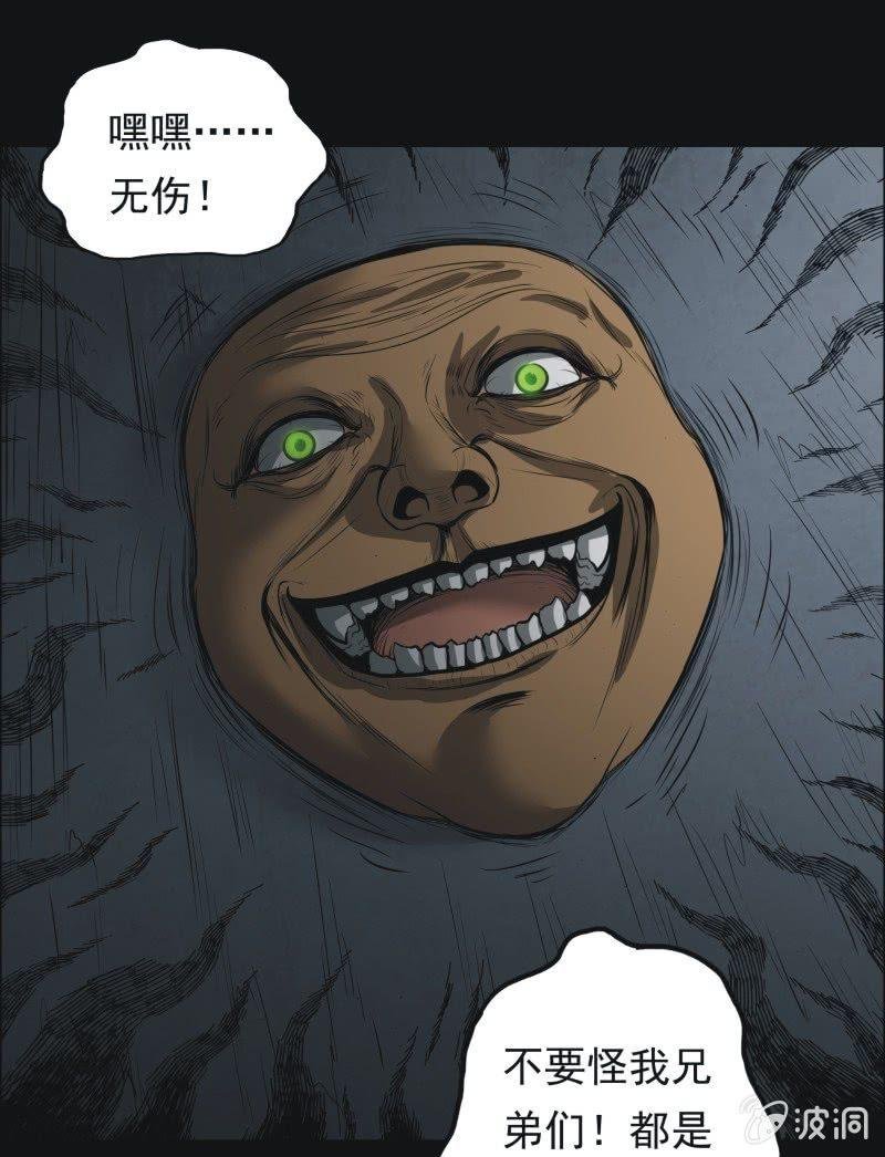 49.无伤·矿工的故事（一）