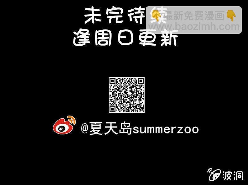 05.月光爱人（3）