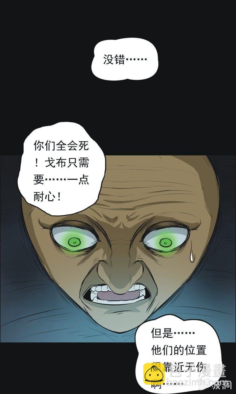 50.无伤·矿工的故事（二）