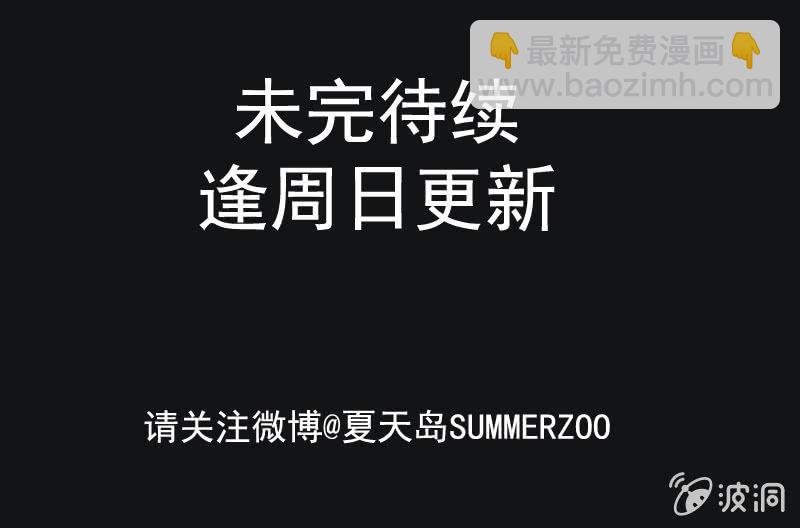 50.无伤·矿工的故事（二）