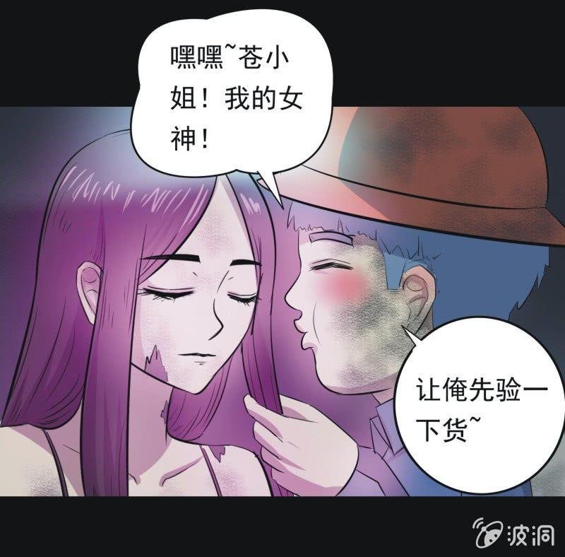 51.无伤·矿工的故事（三）