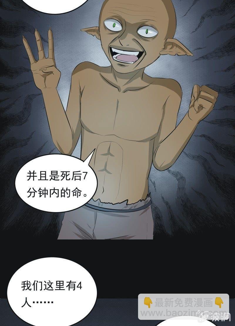 52.无伤·矿工的故事（四）