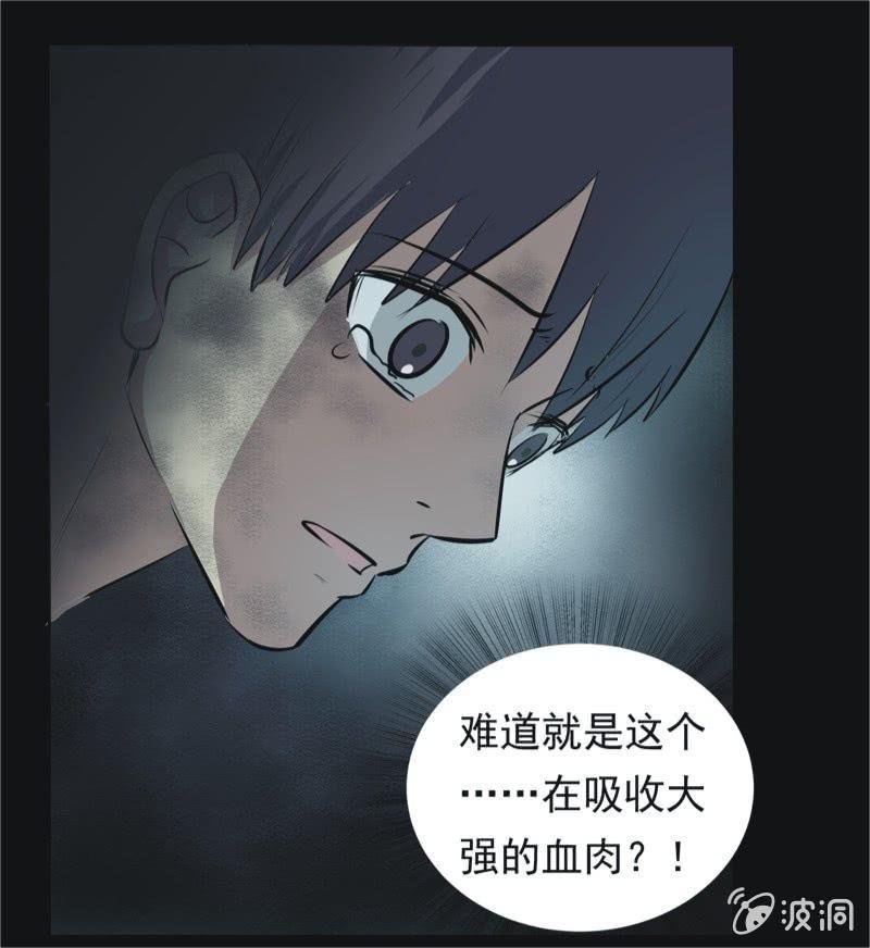 53.无伤·矿工的故事（五）