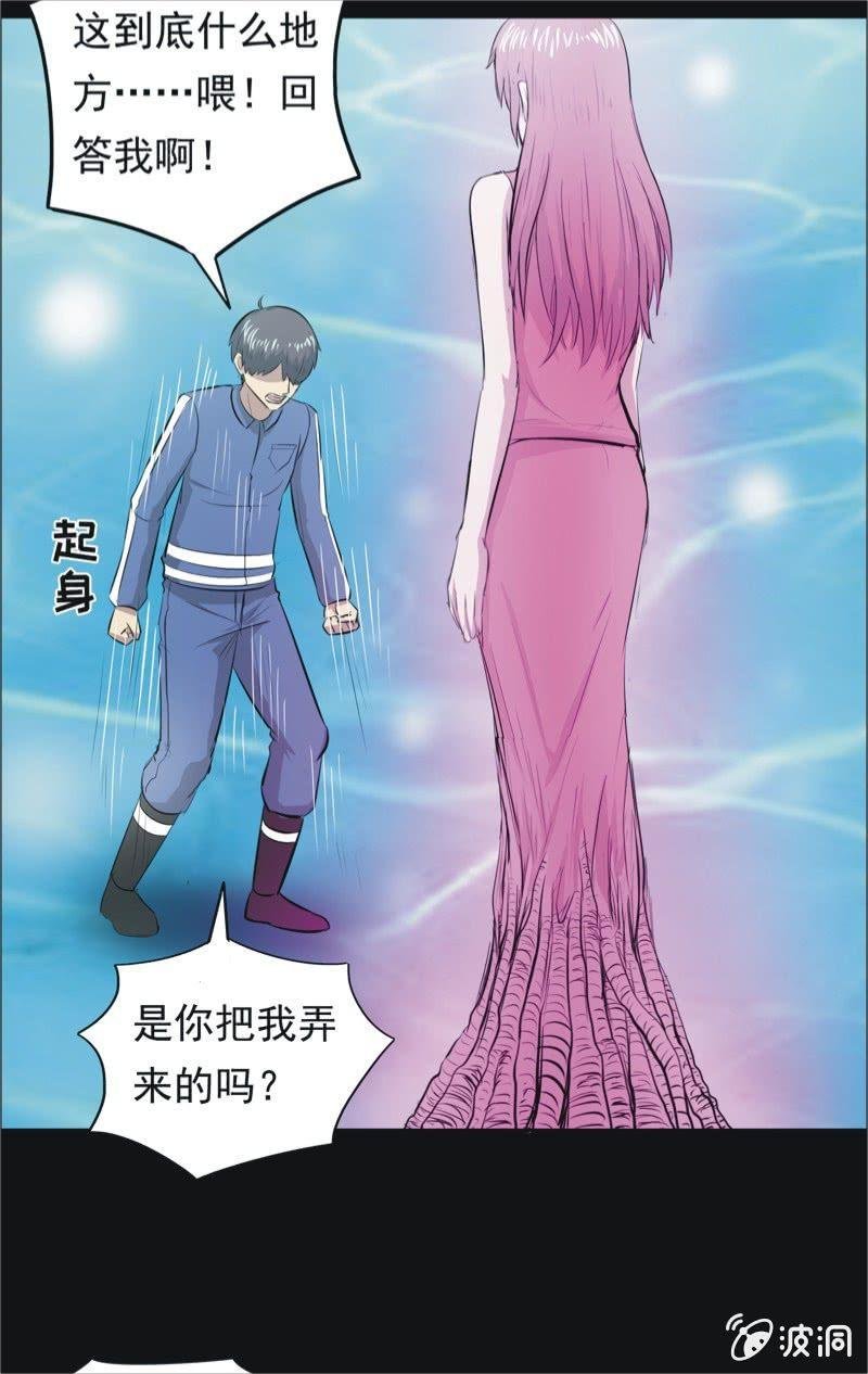 54.无伤·矿工的故事（六）