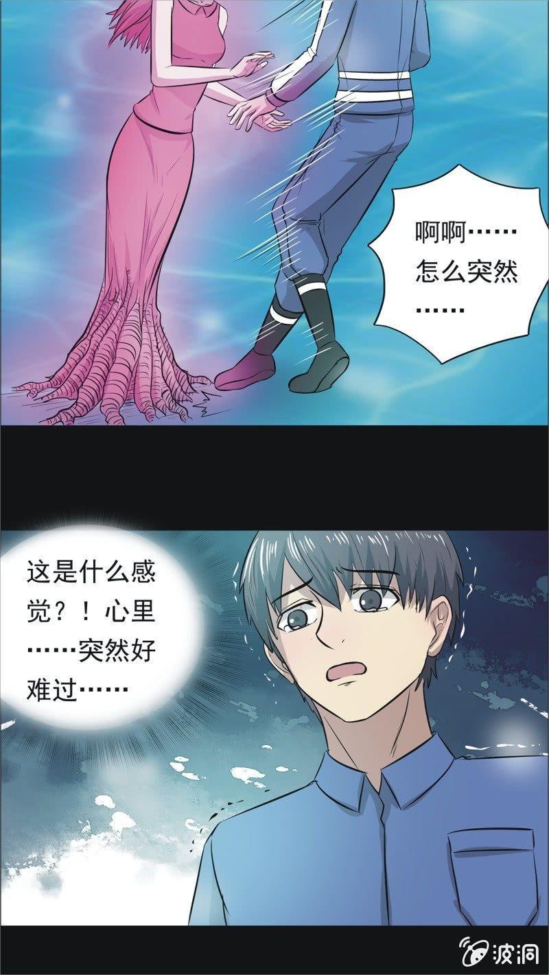 54.无伤·矿工的故事（六）