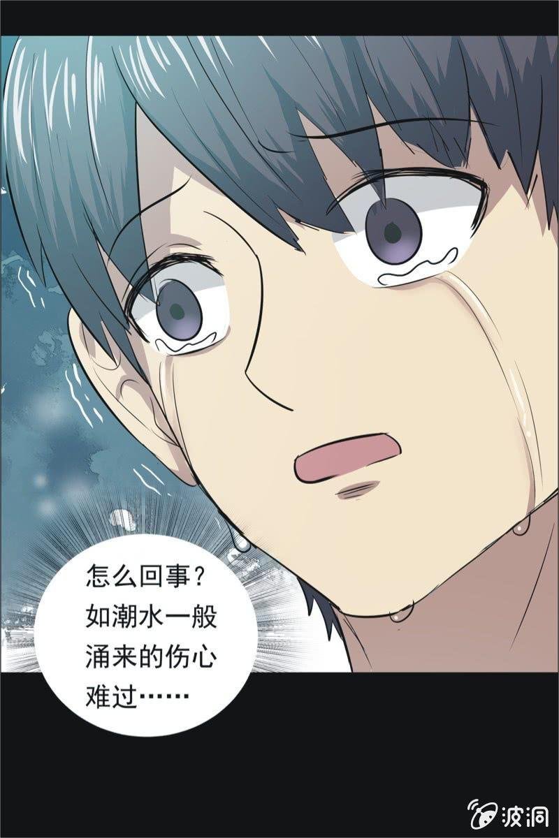 54.无伤·矿工的故事（六）