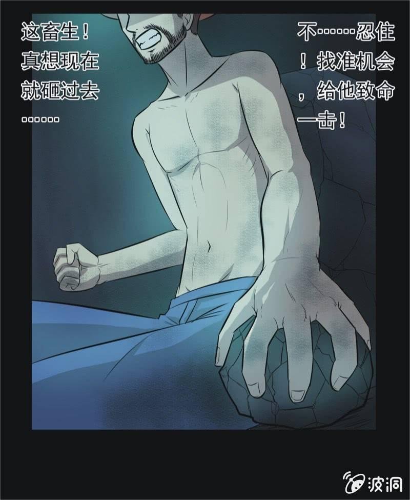 54.无伤·矿工的故事（六）