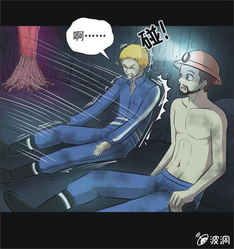 54.无伤·矿工的故事（六）
