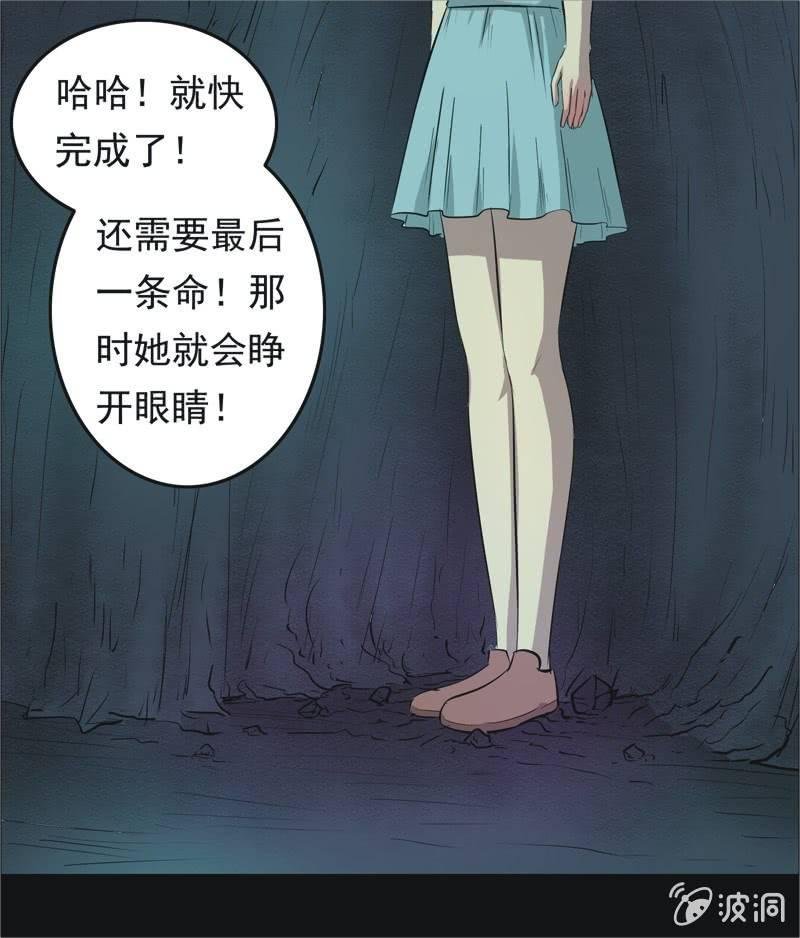 55.无伤·矿工的故事（七）