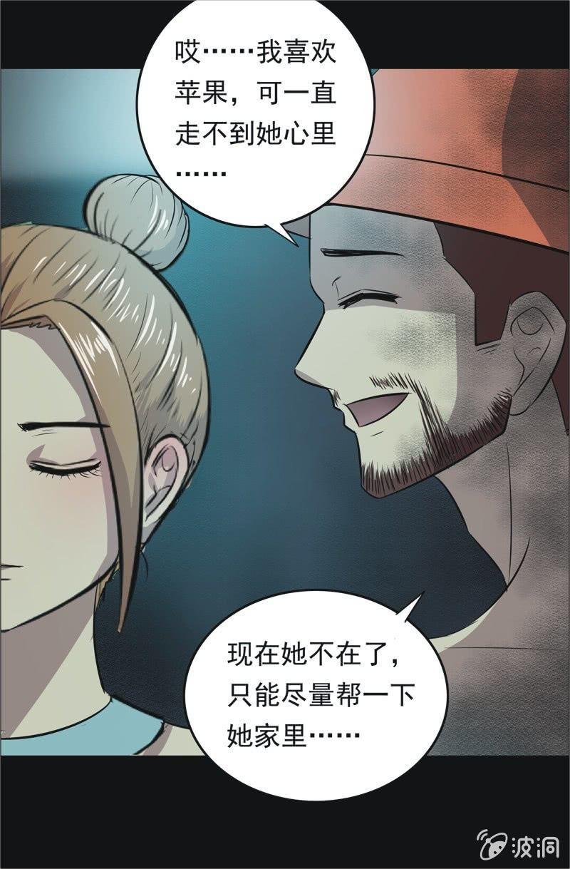 55.无伤·矿工的故事（七）