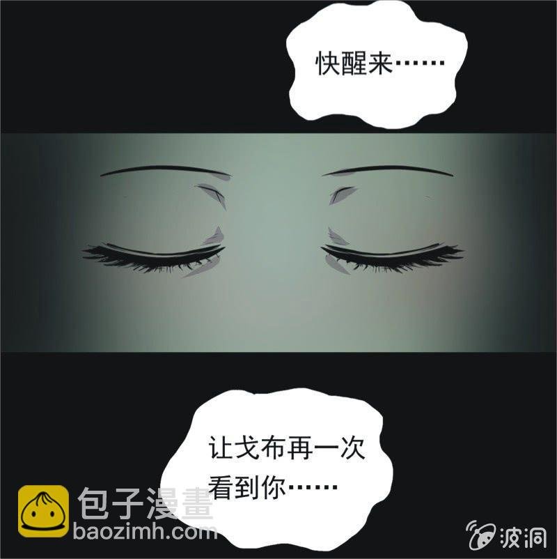 55.无伤·矿工的故事（七）