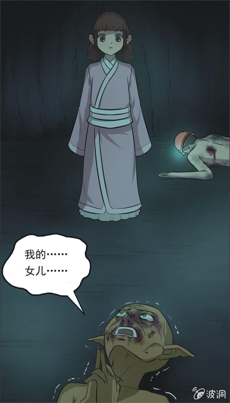 55.无伤·矿工的故事（七）