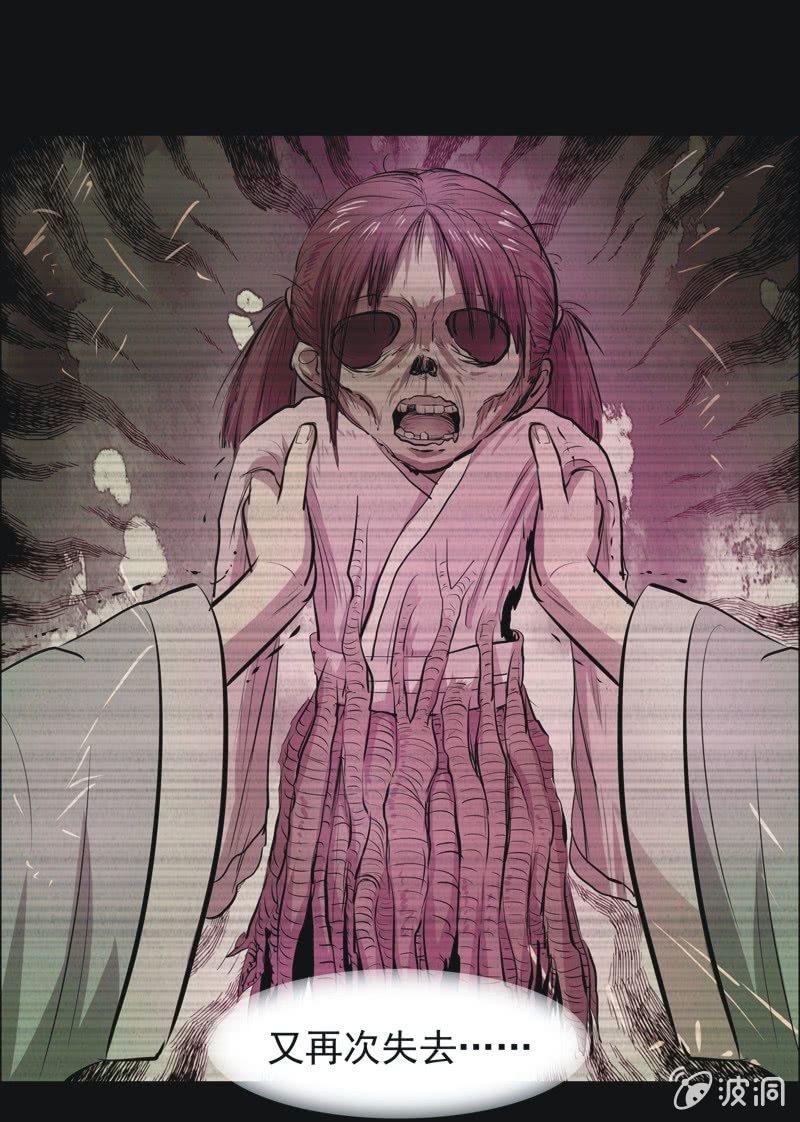 56.无伤·矿工的故事（完）