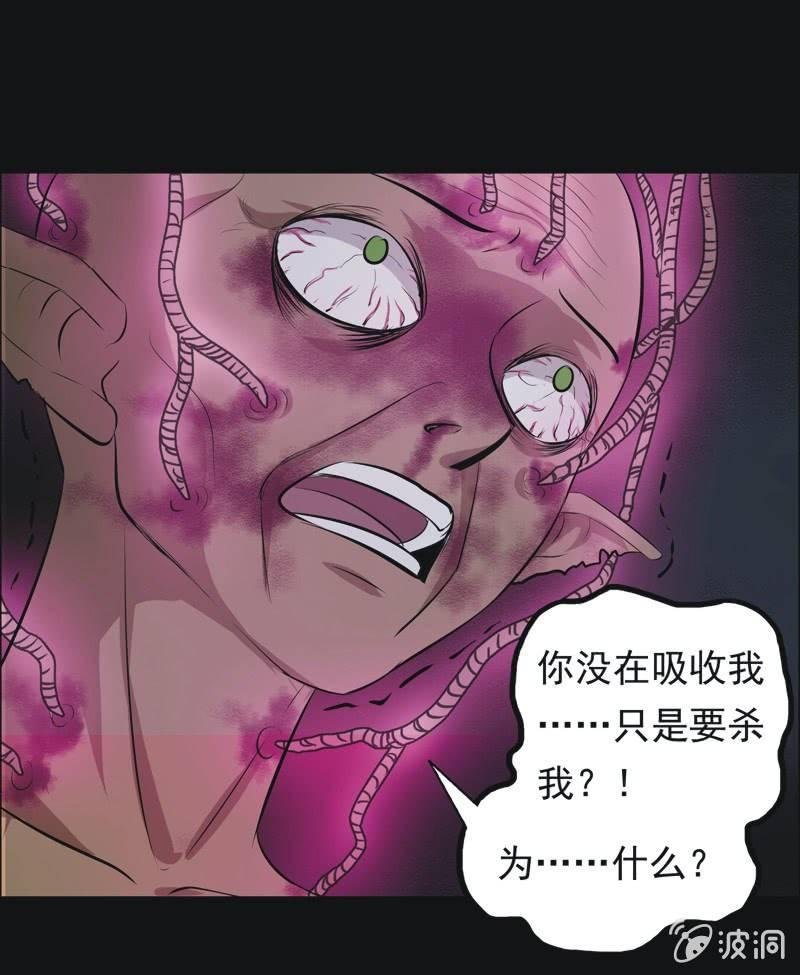 56.无伤·矿工的故事（完）