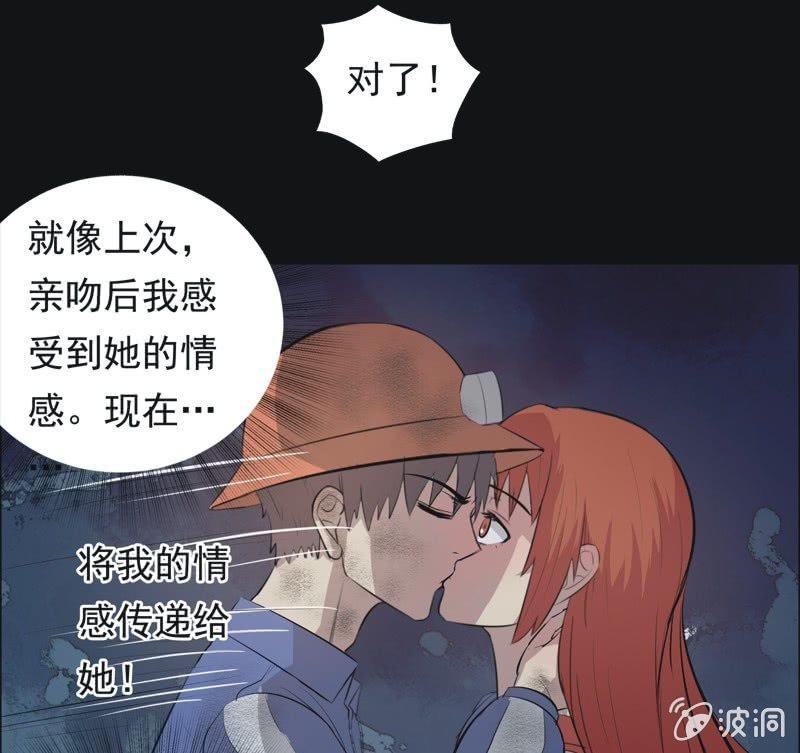 56.无伤·矿工的故事（完）