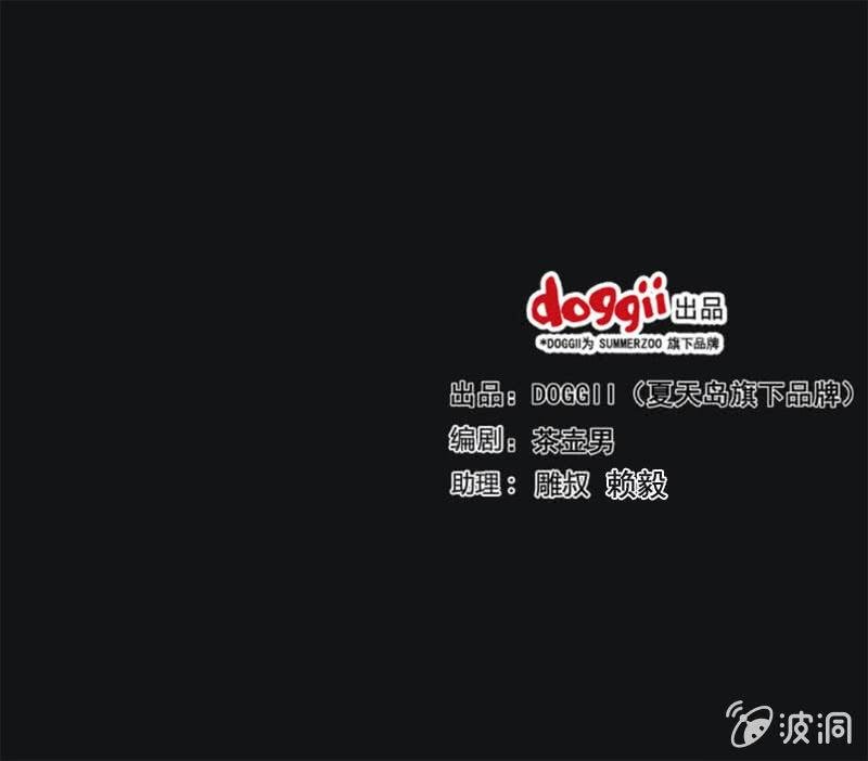 56.无伤·矿工的故事（完）