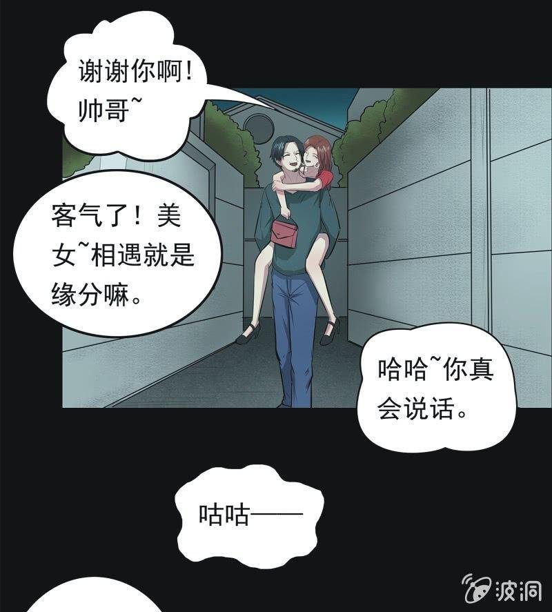 57.寻鬼（一）