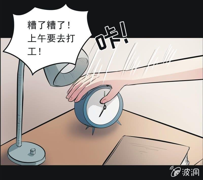 57.寻鬼（一）