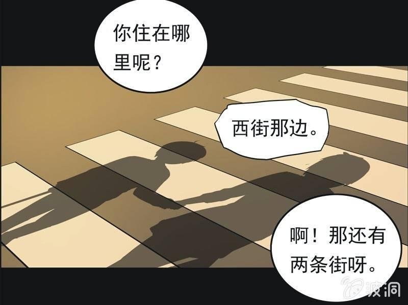 57.寻鬼（一）