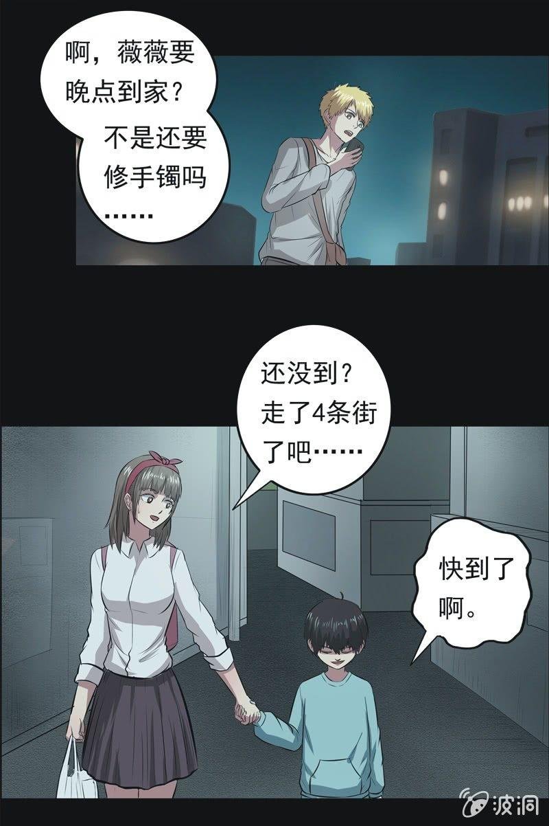 57.寻鬼（一）