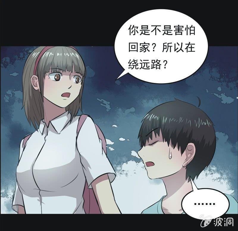 57.寻鬼（一）