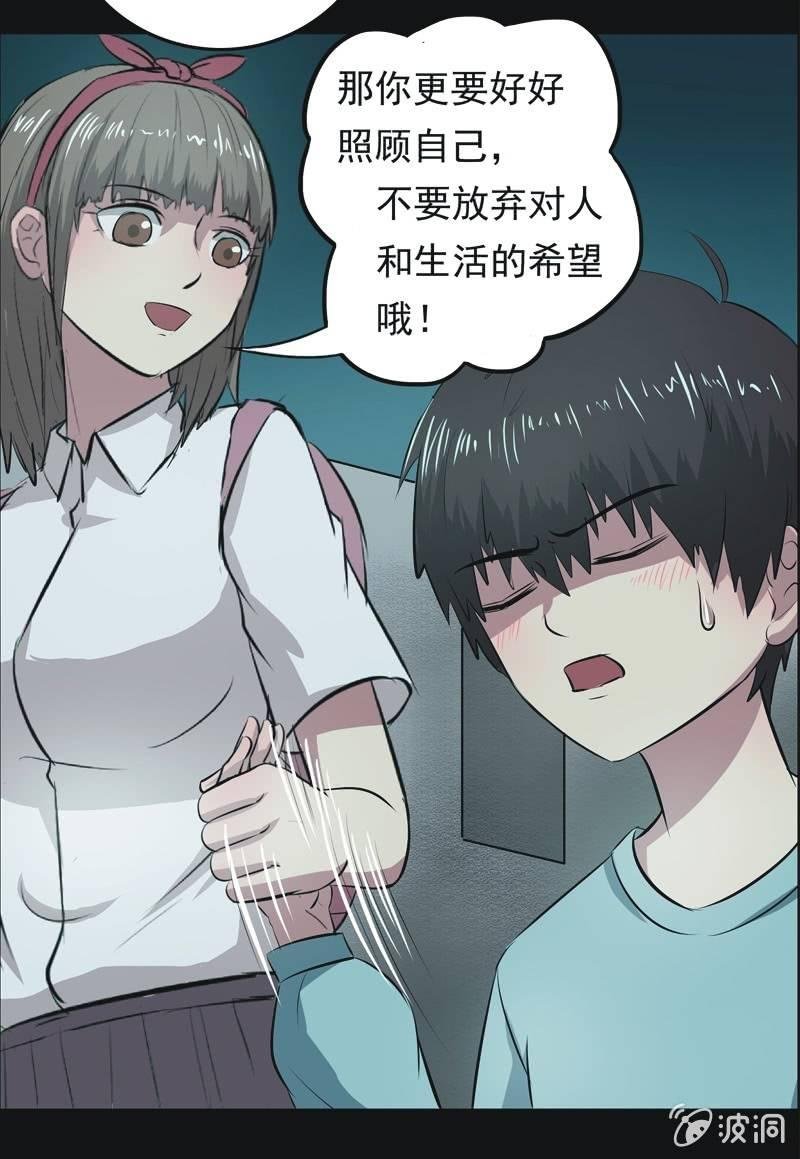 57.寻鬼（一）