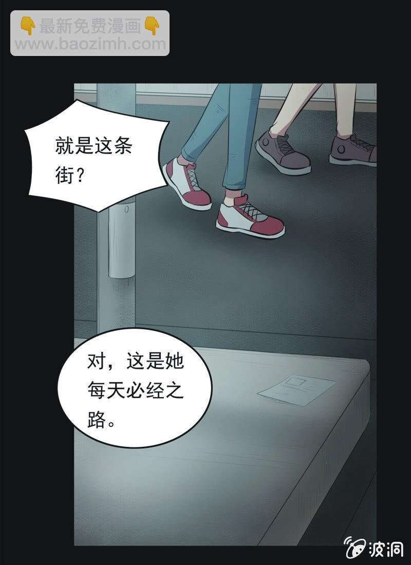 58.寻鬼（二）