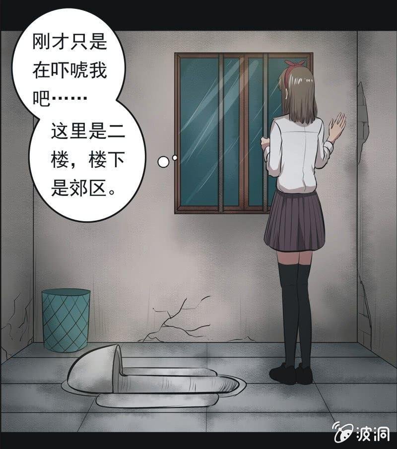 59.寻鬼（三）