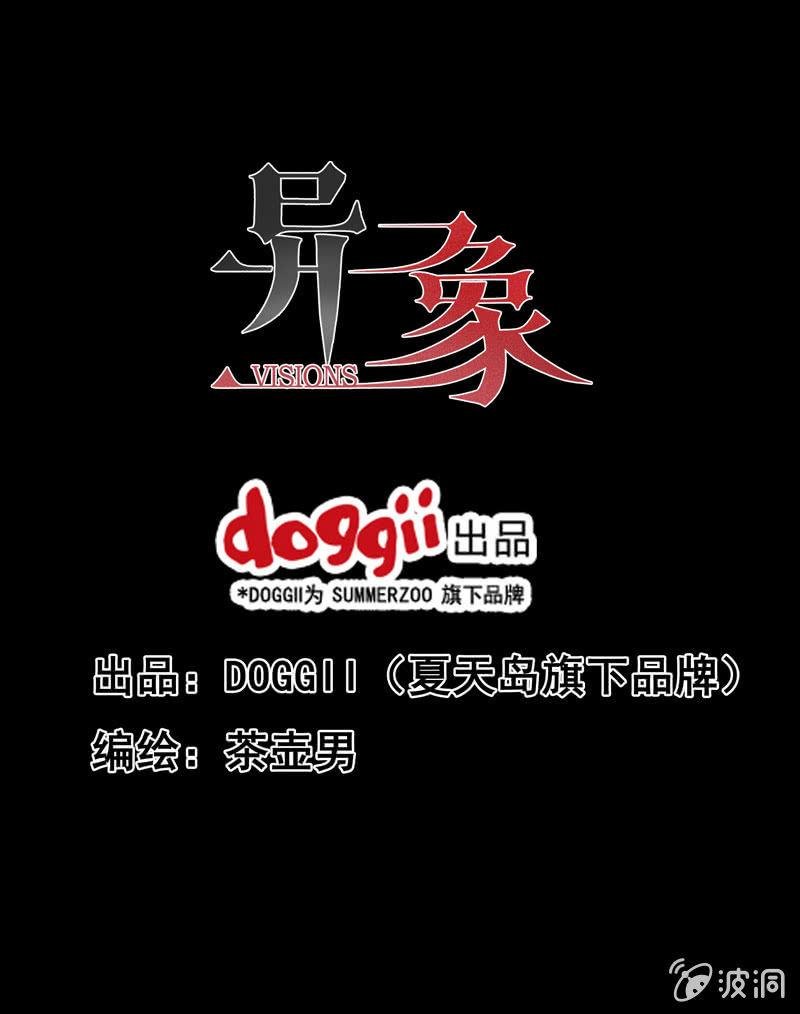 06.月光爱人（4）