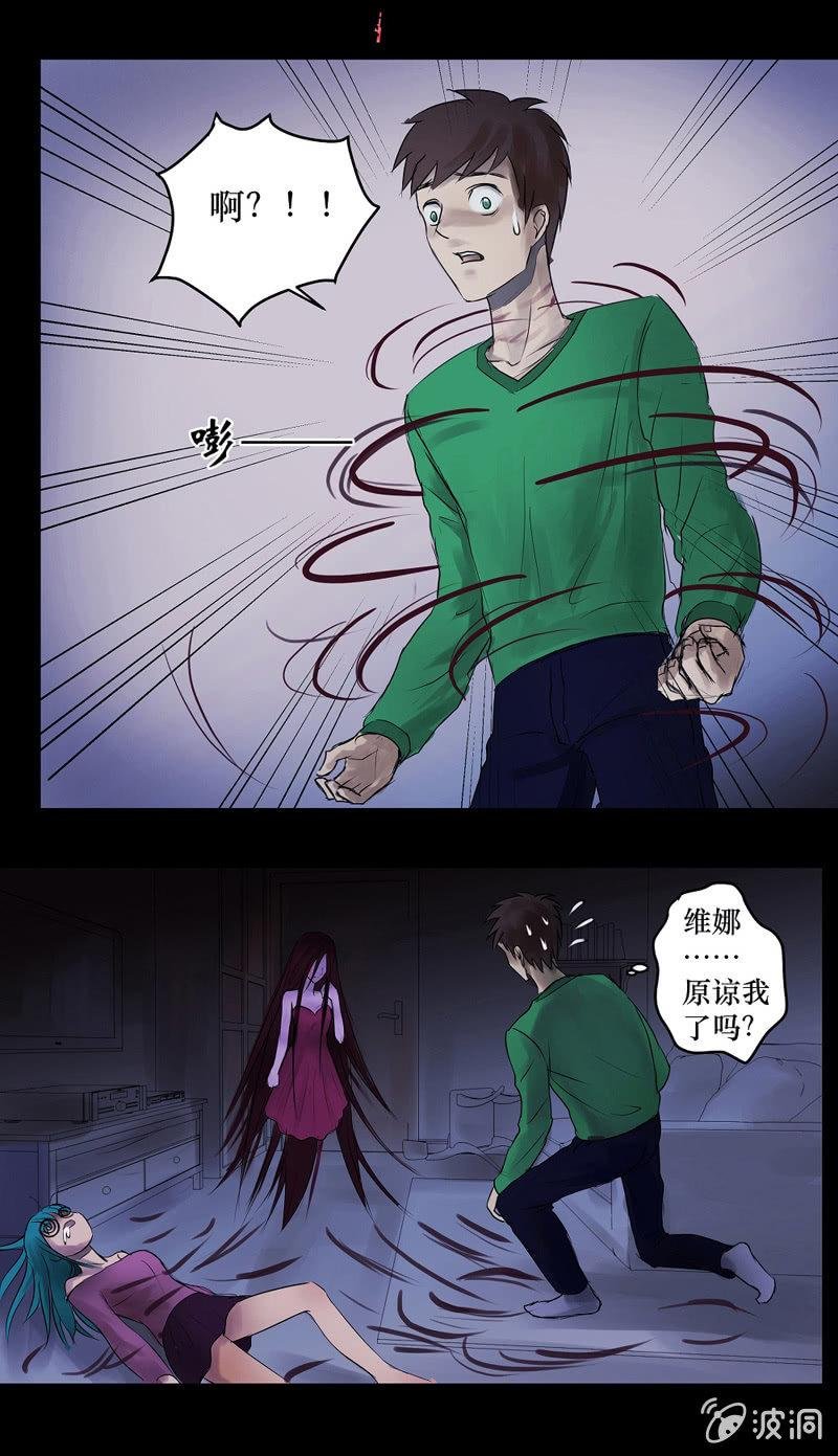 06.月光爱人（4）