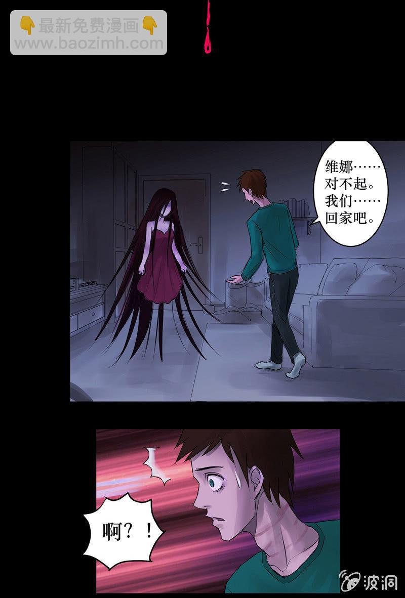 06.月光爱人（4）