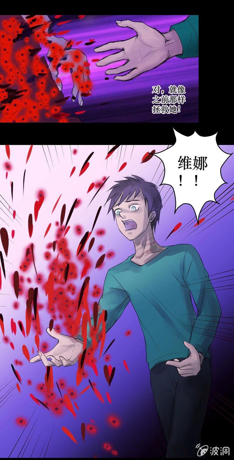 06.月光爱人（4）