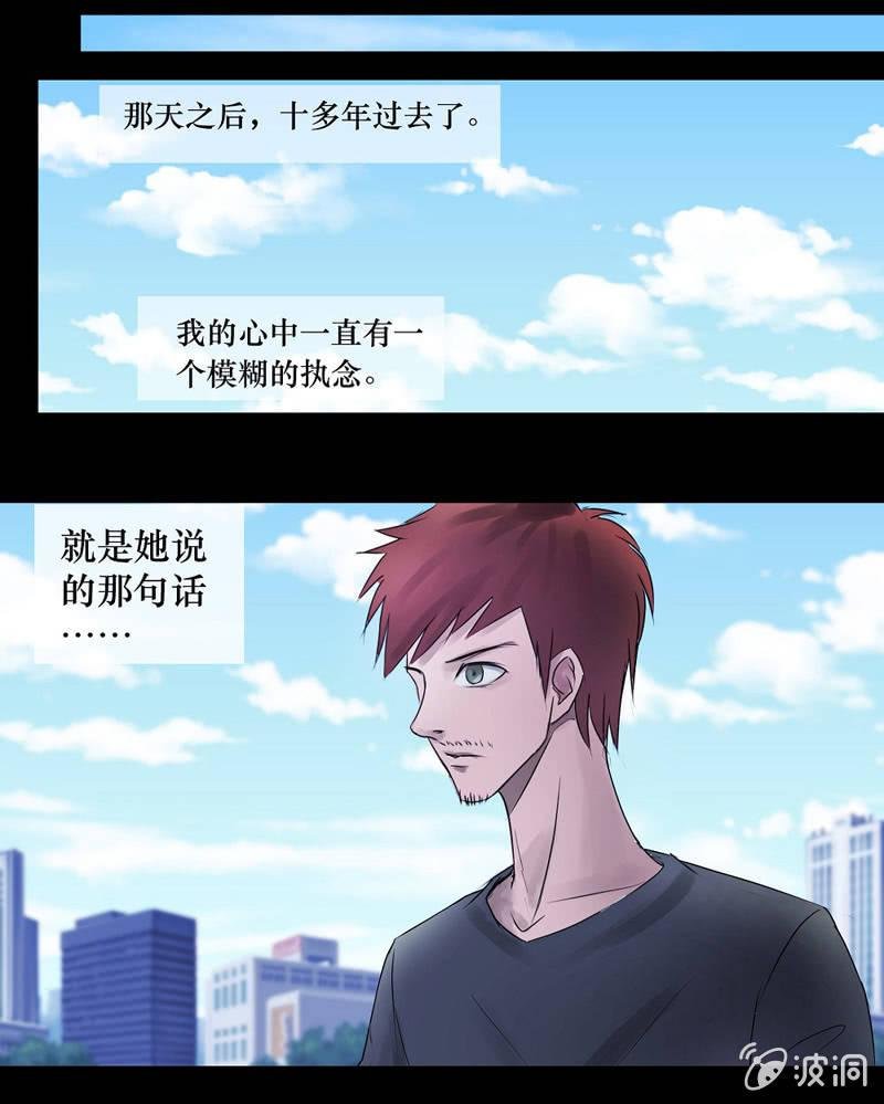 06.月光爱人（4）