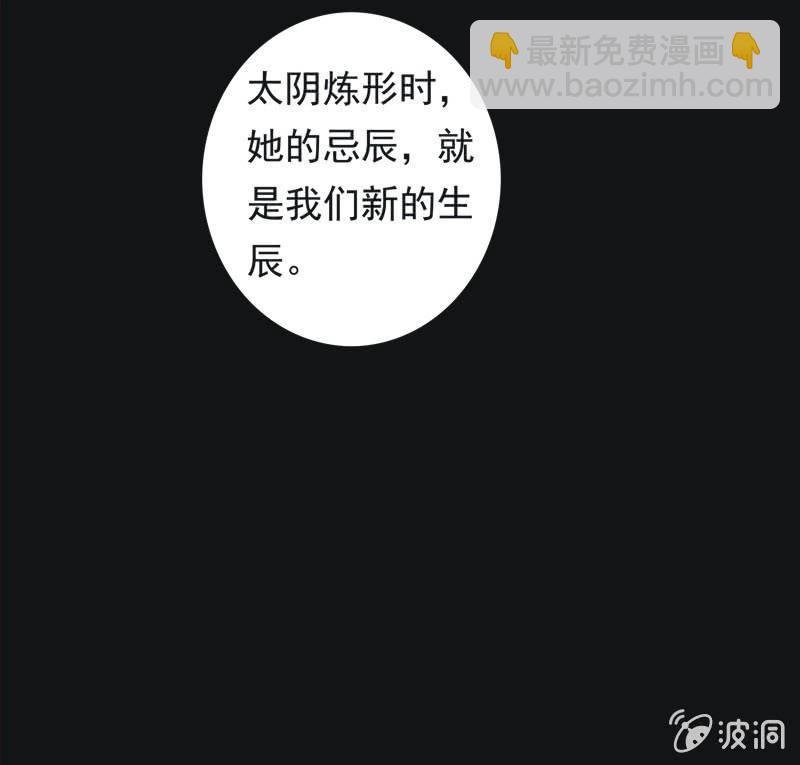 60.寻鬼（四）