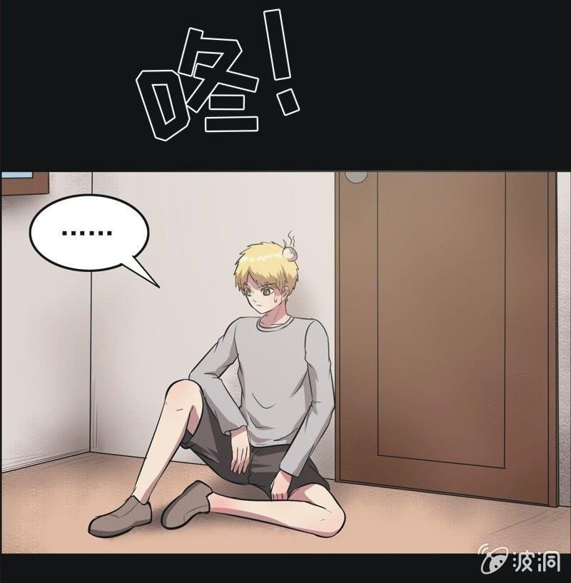 61.寻鬼（五）