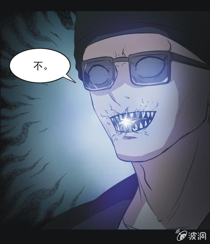 62.寻鬼（六）